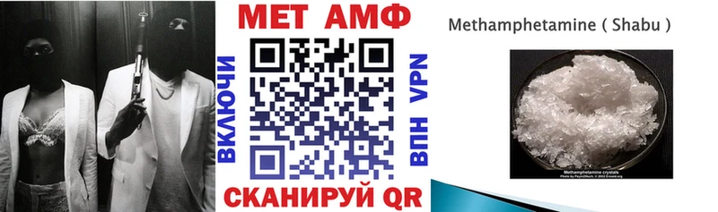 АМФ Розовый  что такое наркотик  Чухлома 