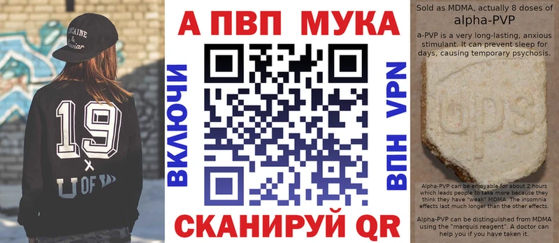 Alpha PVP СК  где купить наркоту  Чухлома 