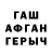 БУТИРАТ вода Nasiba Durdyewa