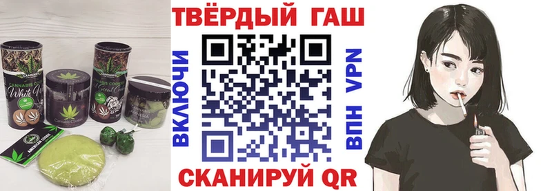 Печенье с ТГК конопля  Чухлома 