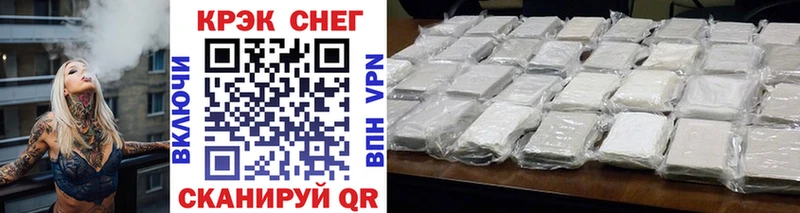 COCAIN 97%  Чухлома 