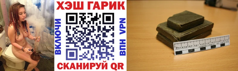 Гашиш Изолятор Чухлома