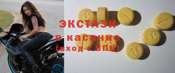 шишки Алзамай