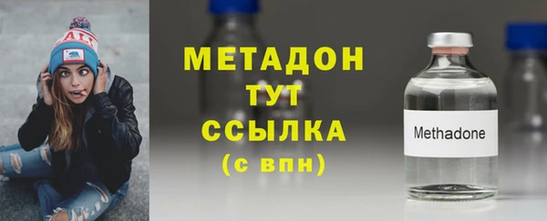 МДПВ Абдулино