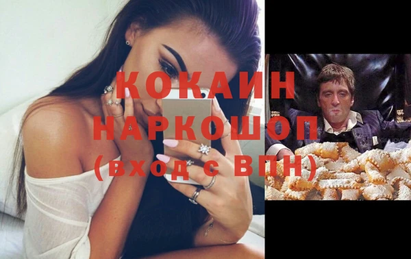 марихуана Нягань