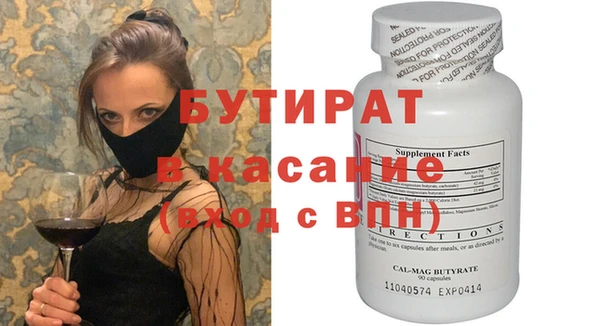 дурь Няндома
