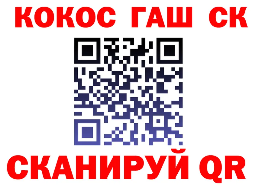 ГАШ Изолятор вход это OMG Чухлома