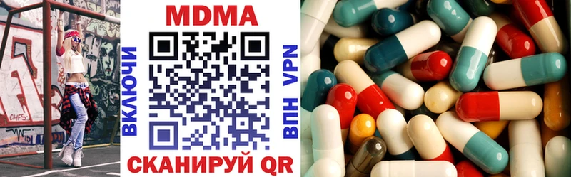 MEGA сайт  Чухлома  MDMA crystal  купить наркотики цена 