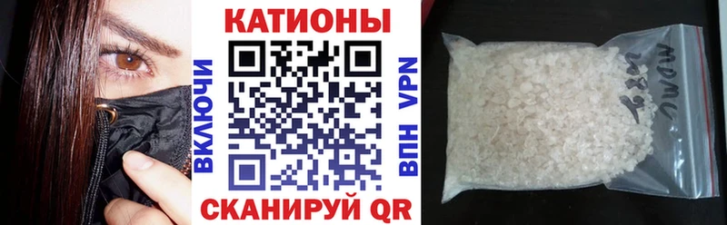 Мефедрон мяу мяу  Чухлома 