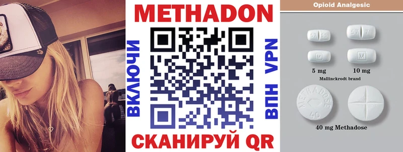 закладки  shop какой сайт  МЕТАДОН кристалл  Чухлома 