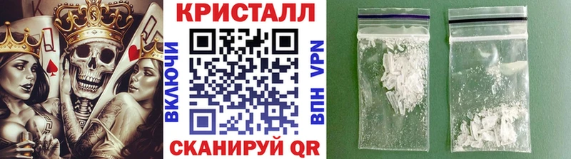 кракен ССЫЛКА  Чухлома  Метамфетамин пудра  где можно купить  