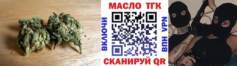 даркнет Telegram  Чухлома  Дистиллят ТГК гашишное масло 