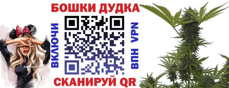Бошки марихуана LSD WEED Чухлома